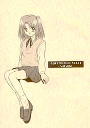 Apochromat Vol.15〜Satsuki